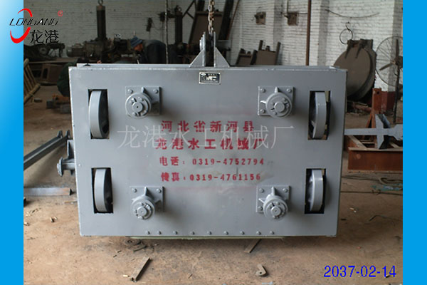 PZ平面定輪鋼閘門